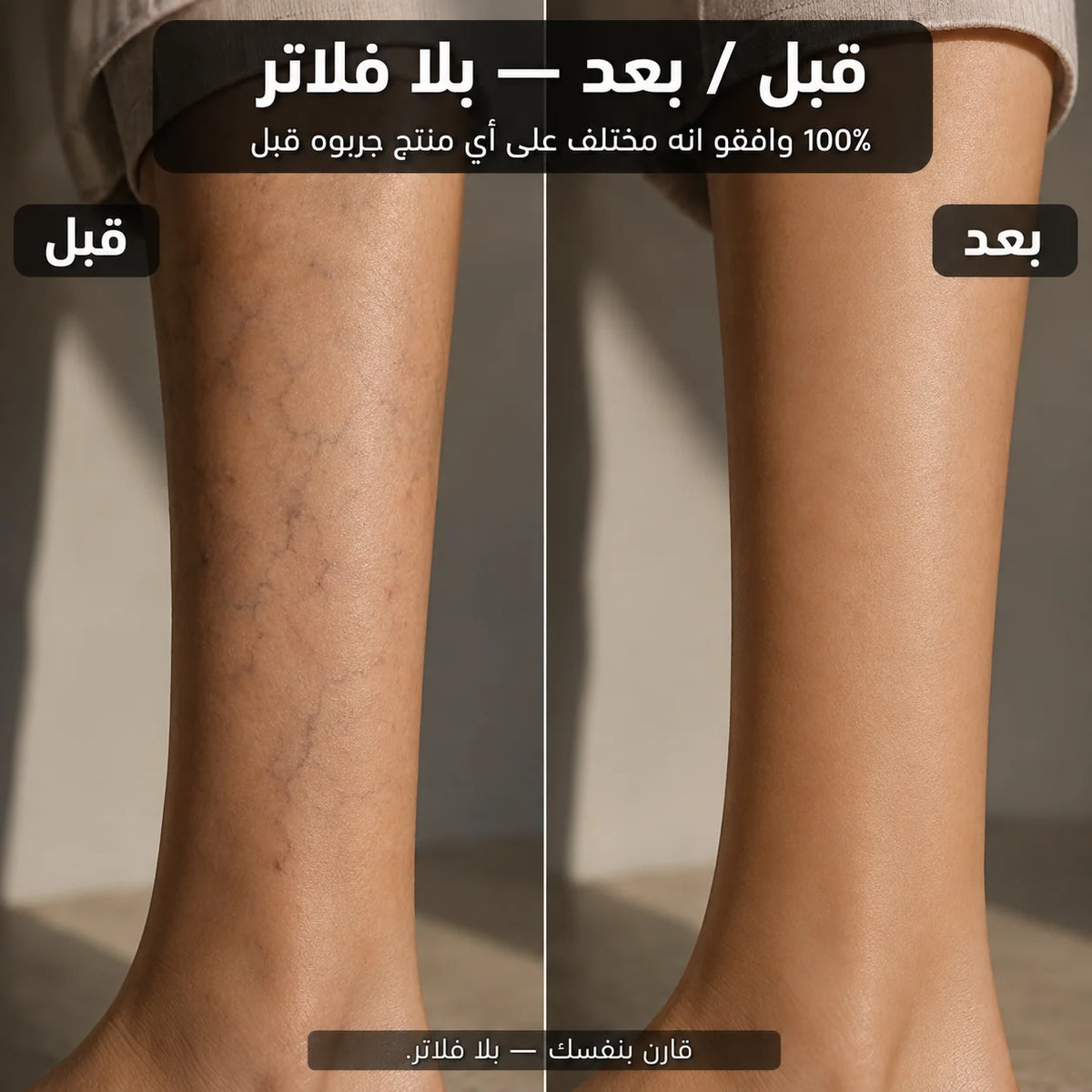 كريم برونزر للجسم