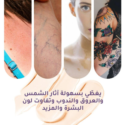 كريم برونزر للجسم