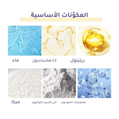 كريم برونزر للجسم